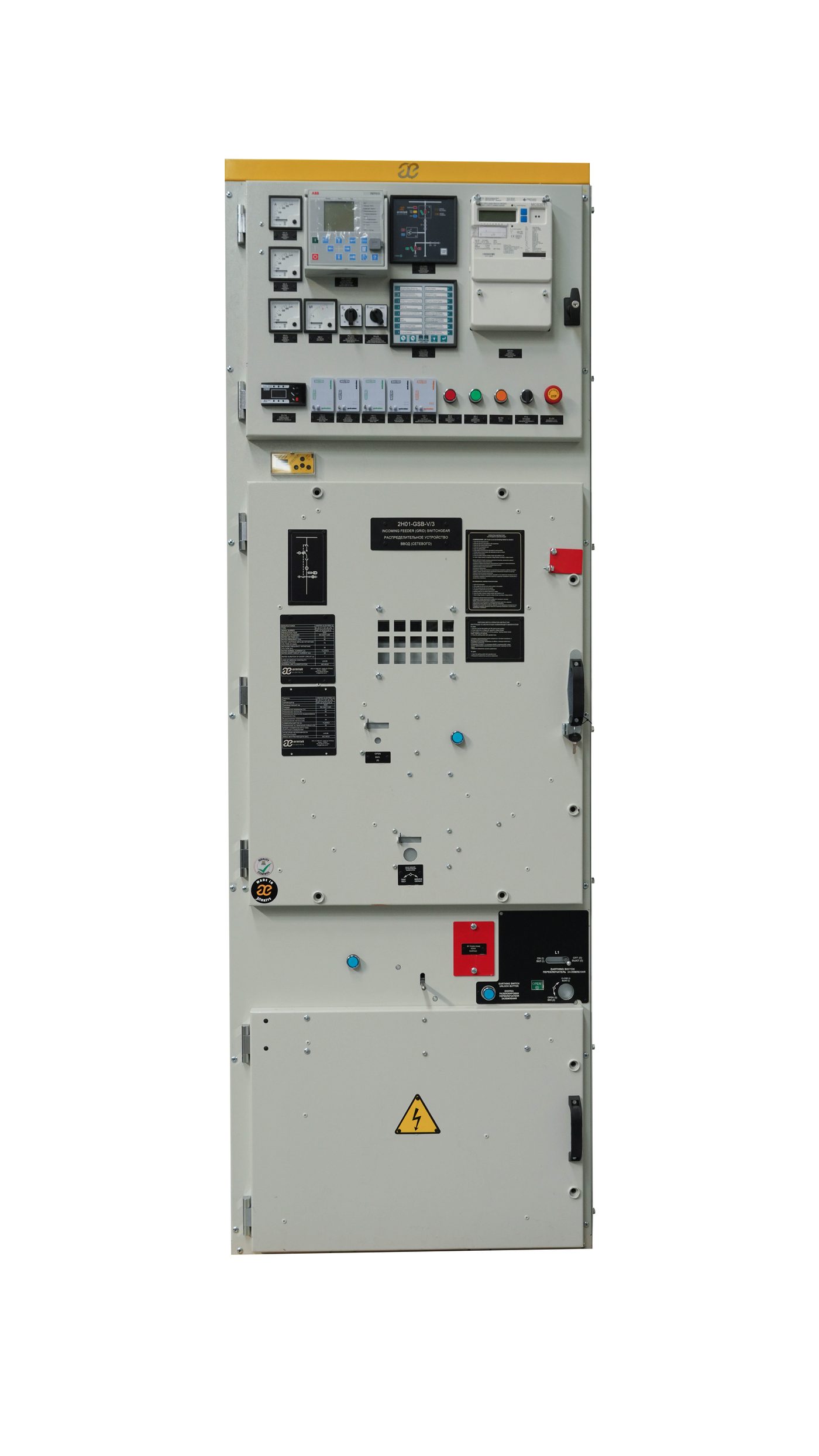 ARMC Metal Clad Hücre